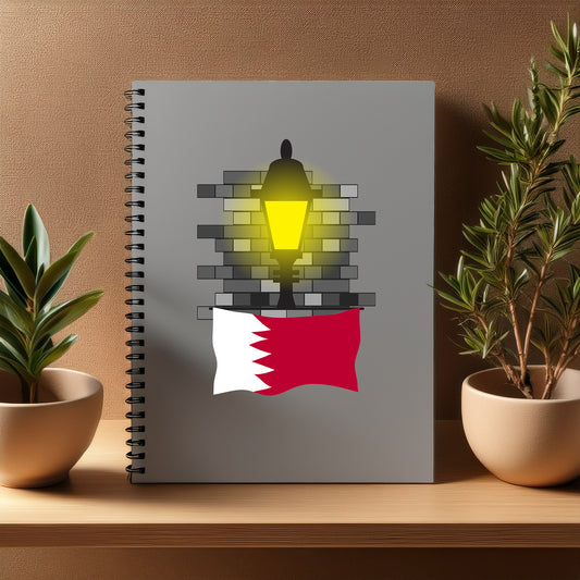 Bahrain  Street Lamp Bricks Notebook