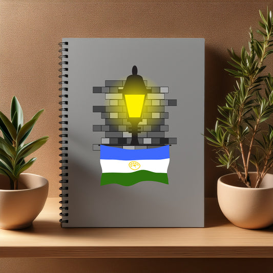 Bashkortostan  Street Lamp Bricks Notebook