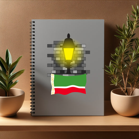 Chechen Republic  Street Lamp Bricks Notebook