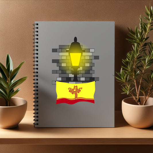 Chuvashia  Street Lamp Bricks Notebook