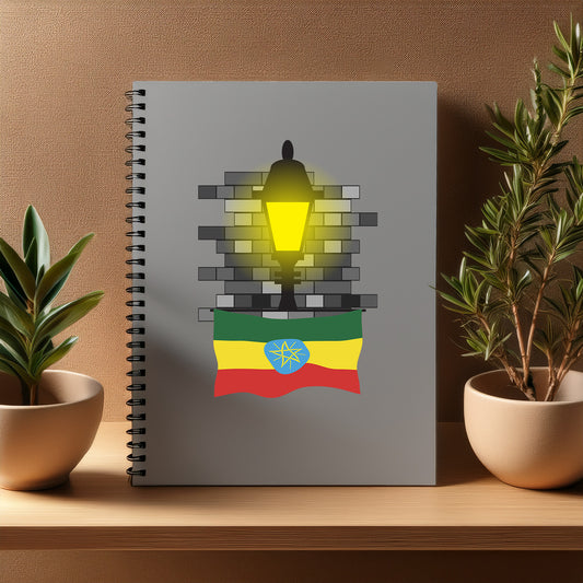 Ethiopia  Street Lamp Bricks Notebook