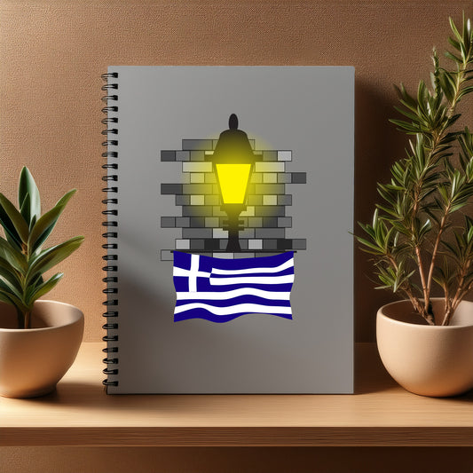 Greece  Street Lamp Bricks Notebook