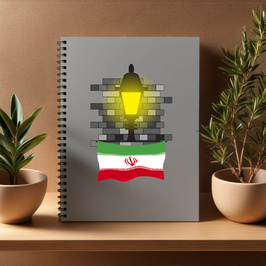 Iran  Street Lamp Bricks Notebook