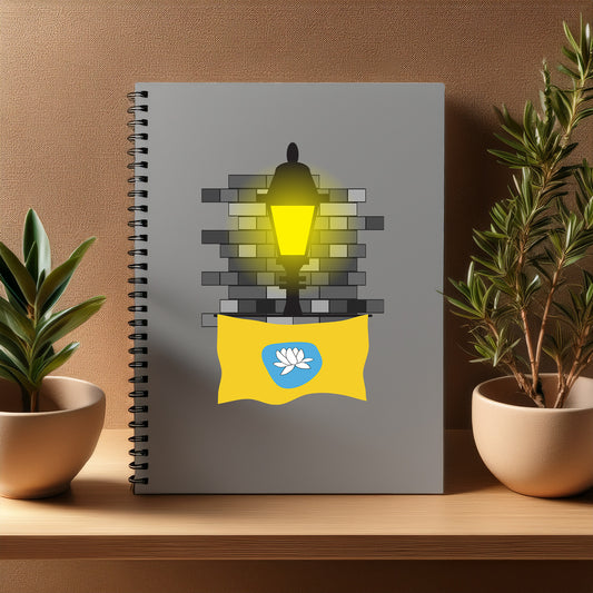 Kalmykia  Street Lamp Bricks Notebook