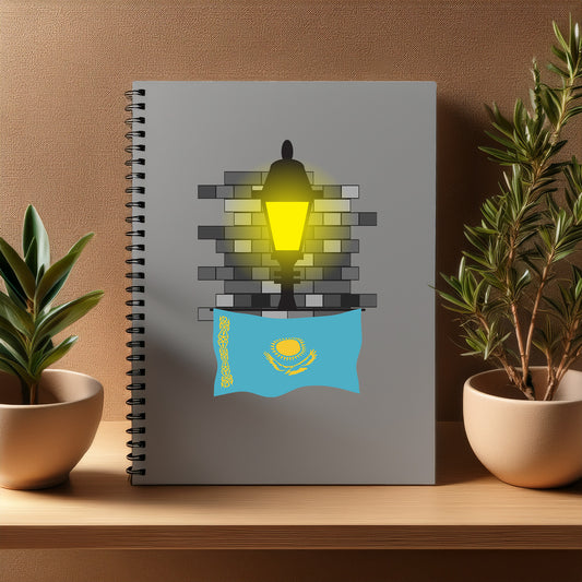 Kazakhstan  Street Lamp Bricks Notebook