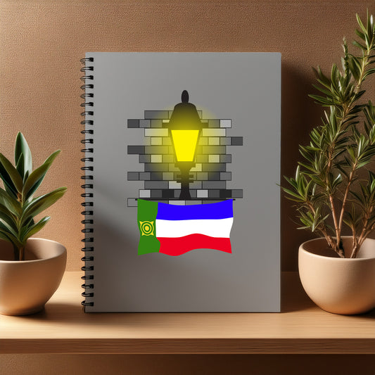 Khakassia  Street Lamp Bricks Notebook