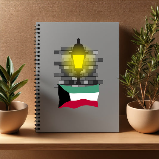 Kuwait  Street Lamp Bricks Notebook