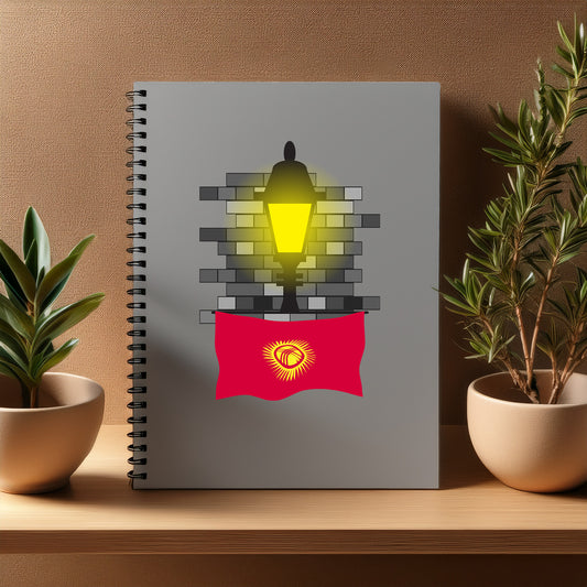 Kyrgyzstan  Street Lamp Bricks Notebook