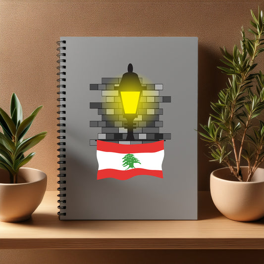 Lebanon  Street Lamp Bricks Notebook