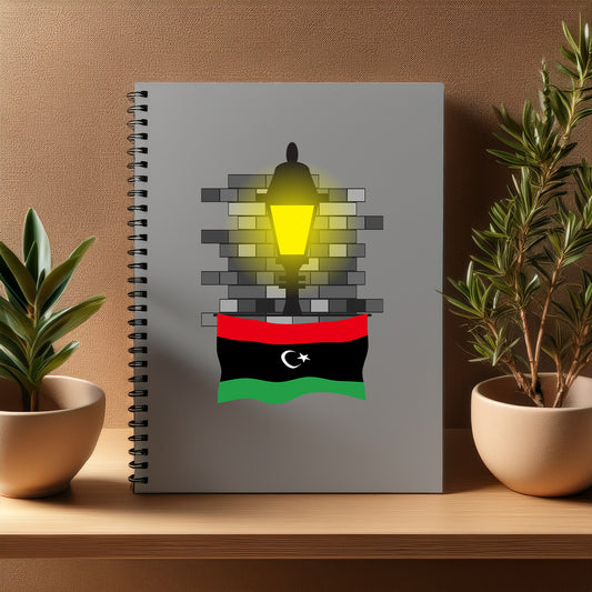 Libya  Street Lamp Bricks Notebook