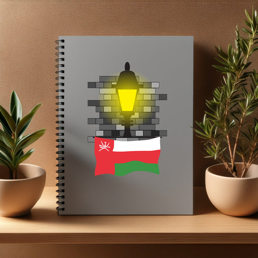 Oman  Street Lamp Bricks Notebook