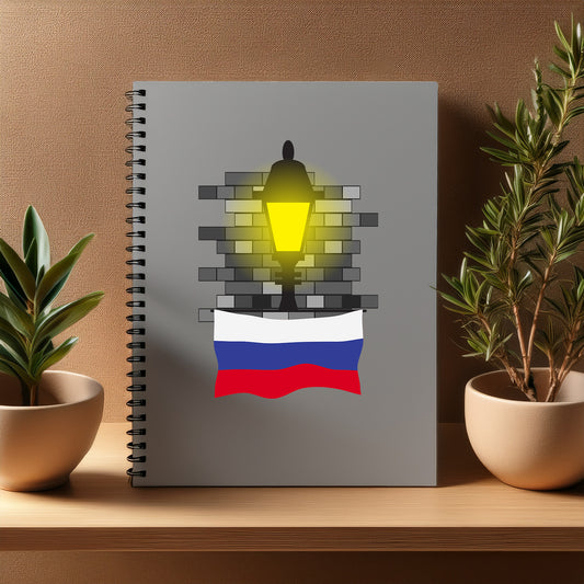 Russia  Street Lamp Bricks Notebook