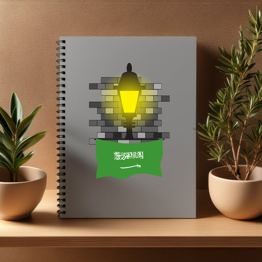 Saudi Arabia  Street Lamp Bricks Notebook