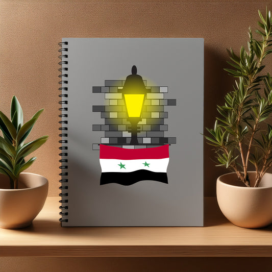 Syria  Street Lamp Bricks Notebook