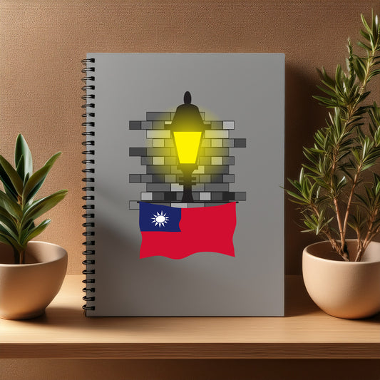 Taiwan  Street Lamp Bricks Notebook