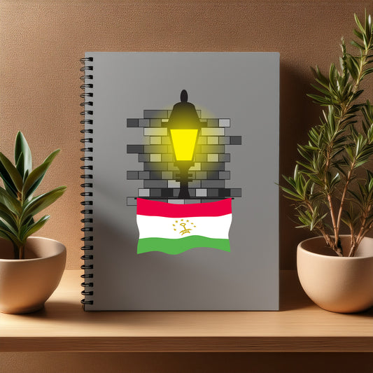 Tajikistan  Street Lamp Bricks Notebook